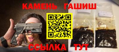 наркотики Гусь-Хрустальный