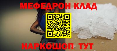 мяу мяу мука Берёзовский