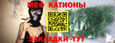 скорость mdpv Бийск