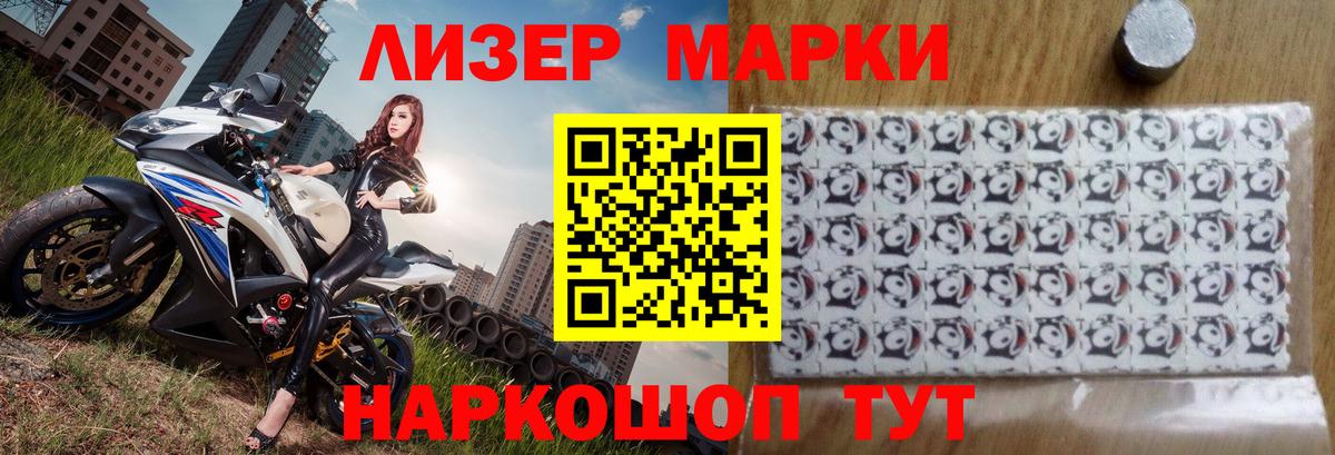 Похвистнево  ЛСД экстази ecstasy  Вход с VPN 