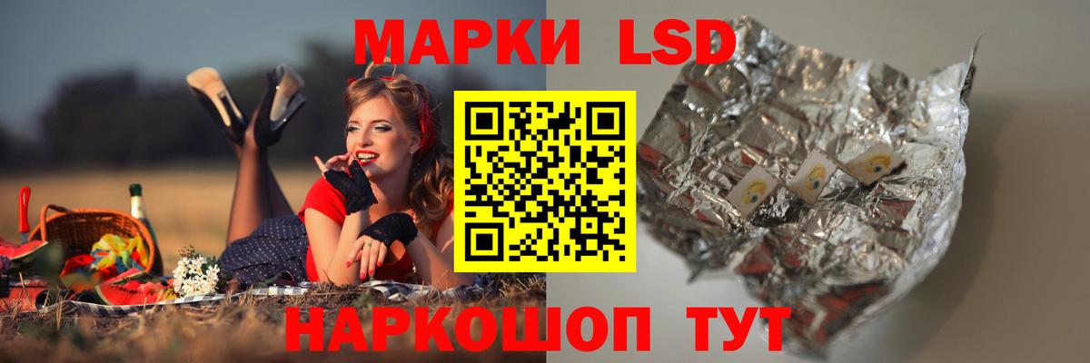 Лсд 25 экстази кислота Похвистнево