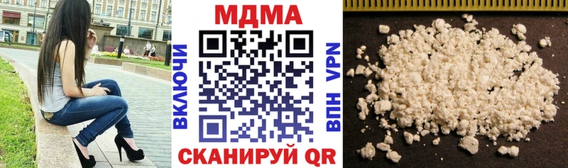 купить наркотик  ОМГ ОМГ как зайти  MDMA кристаллы  Похвистнево 