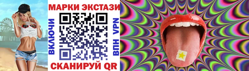 где продают   Похвистнево  Марки 25I-NBOMe 1,8мг 