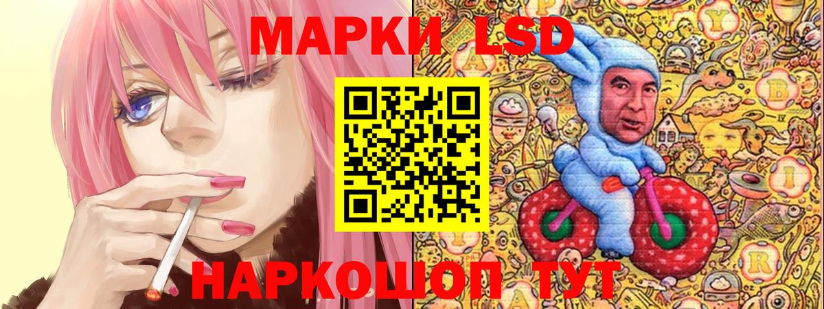 Марки NBOMe 1,5мг Похвистнево