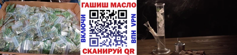 где купить наркоту  Похвистнево  ТГК вейп с тгк 
