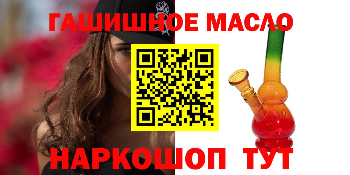 Дистиллят ТГК Wax Похвистнево
