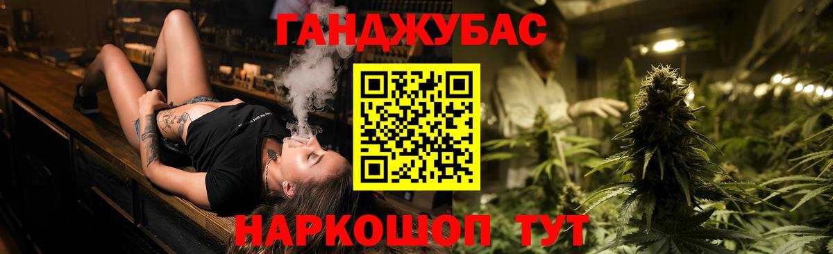 Codein  КОКАИН  МАРИХУАНА  МЕФ кристаллы  NBOMe  ГАШ  Похвистнево  Вход с VPN 