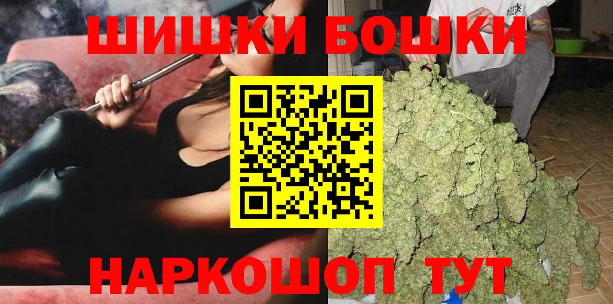 Марихуана планчик Похвистнево
